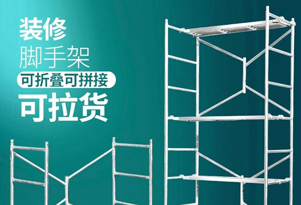 门式沈阳脚手架的施工安全很重要!