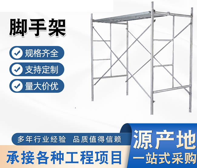 为什么越来越多的工地进行沈阳脚手架租赁时使用铝合金脚手架移动平台?